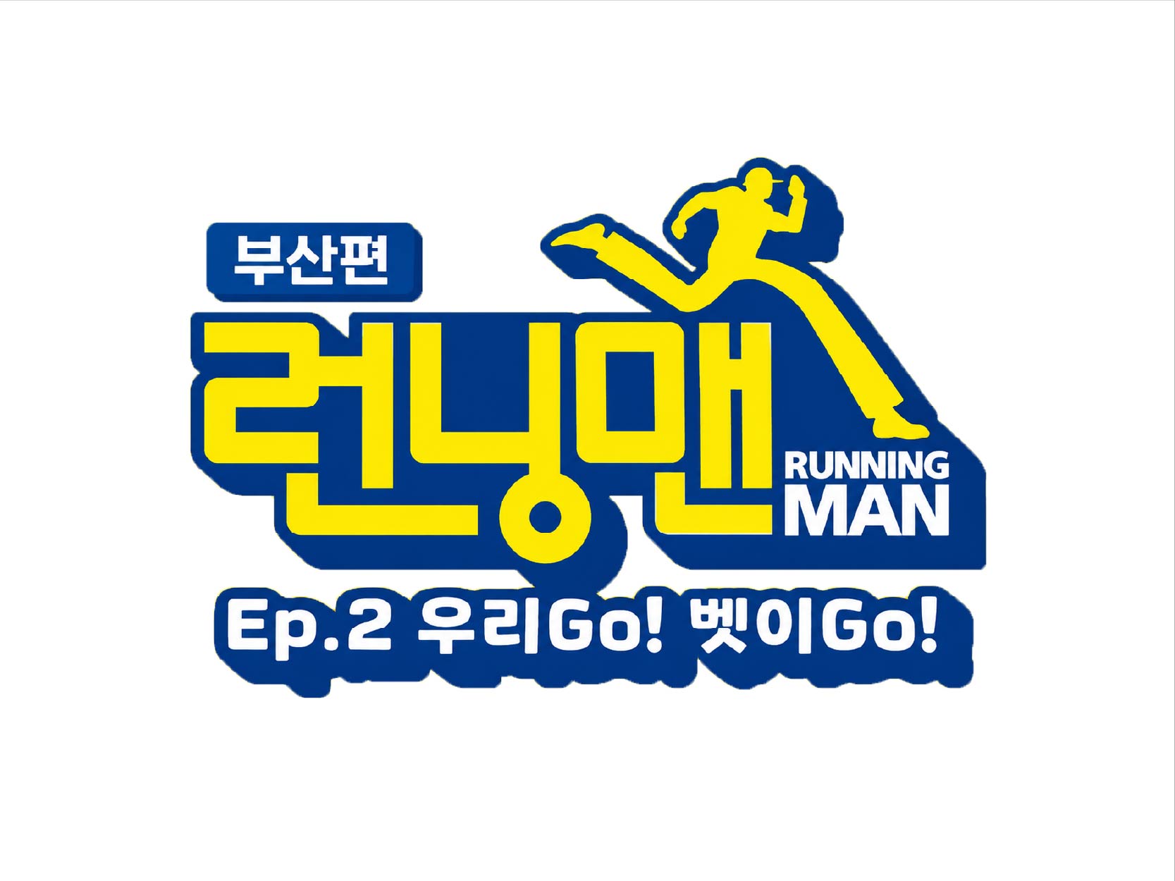Running Man Busan
